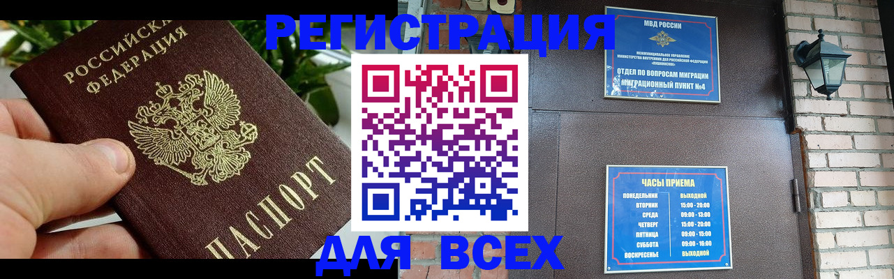 пропишу в квартире в Инзе