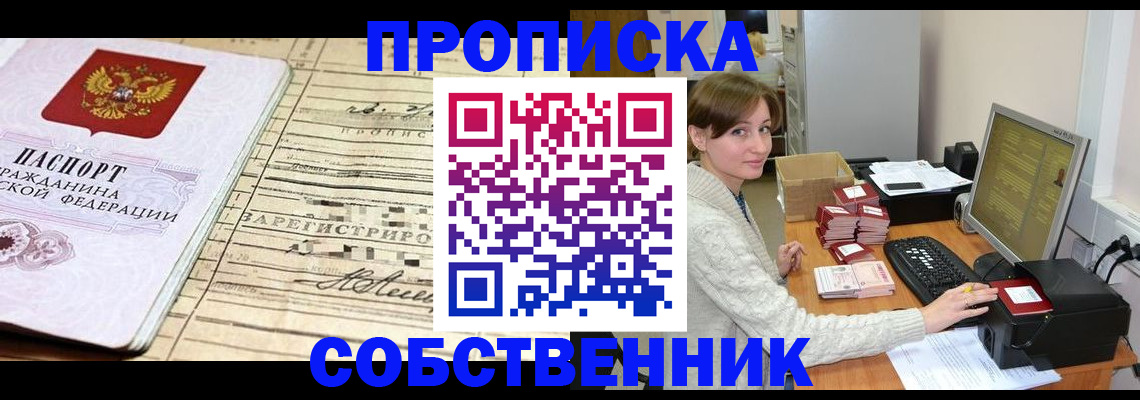 форма 3 в Инзе